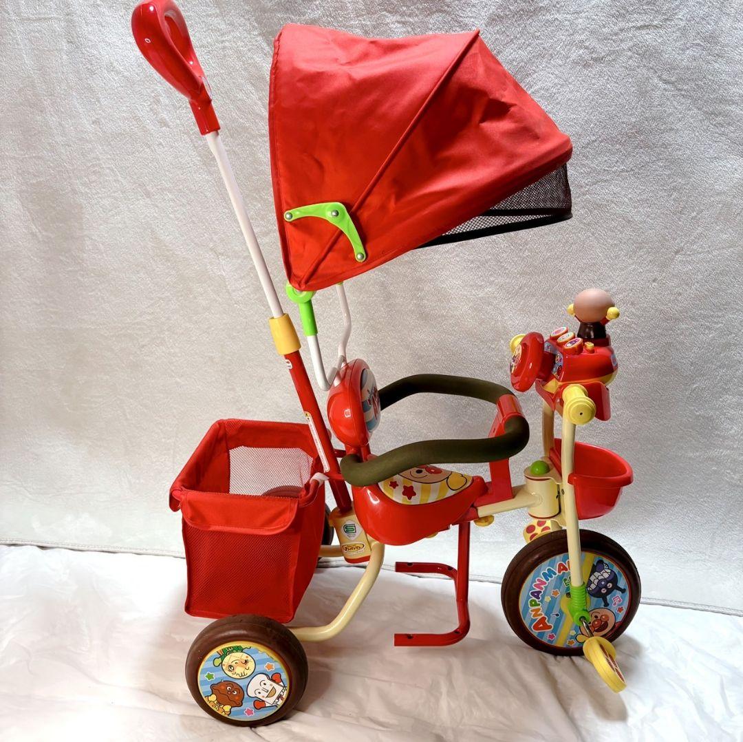 アンパンマン デラックスⅡ 三輪車 サンシェード付き
