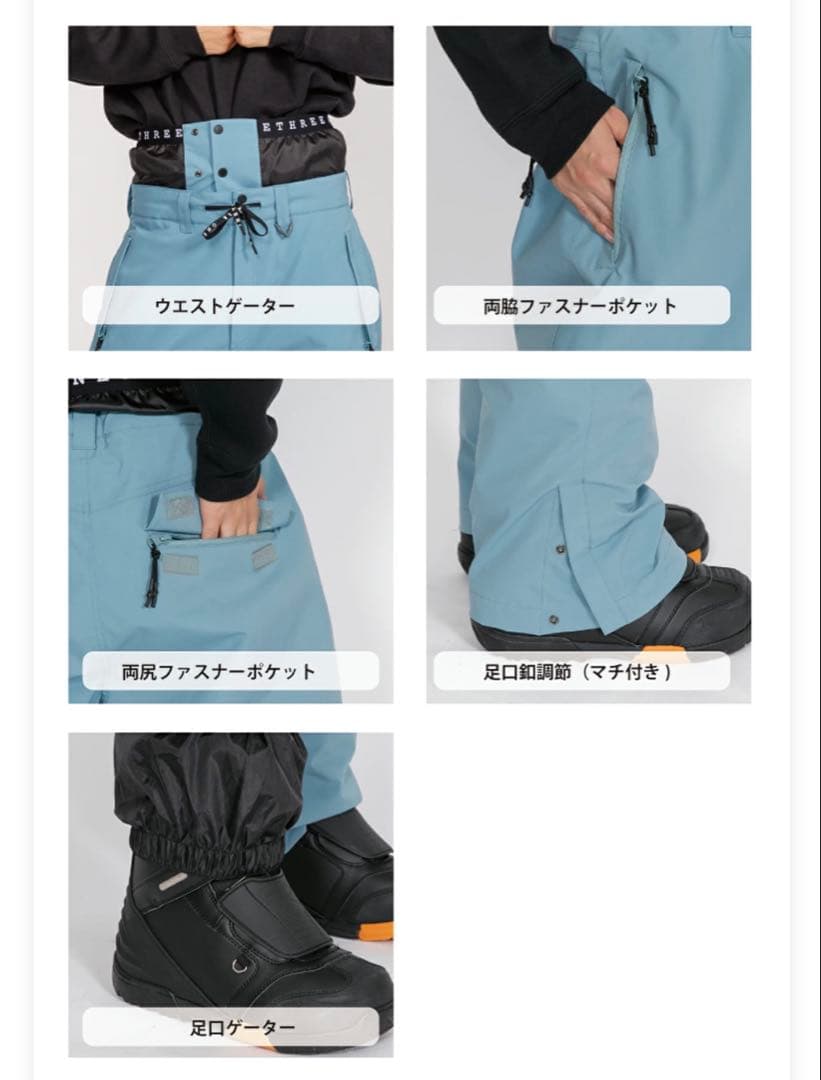 ⭕️値下げ中⭕️スノーボードウェア スノーボード ウェア 上下セット