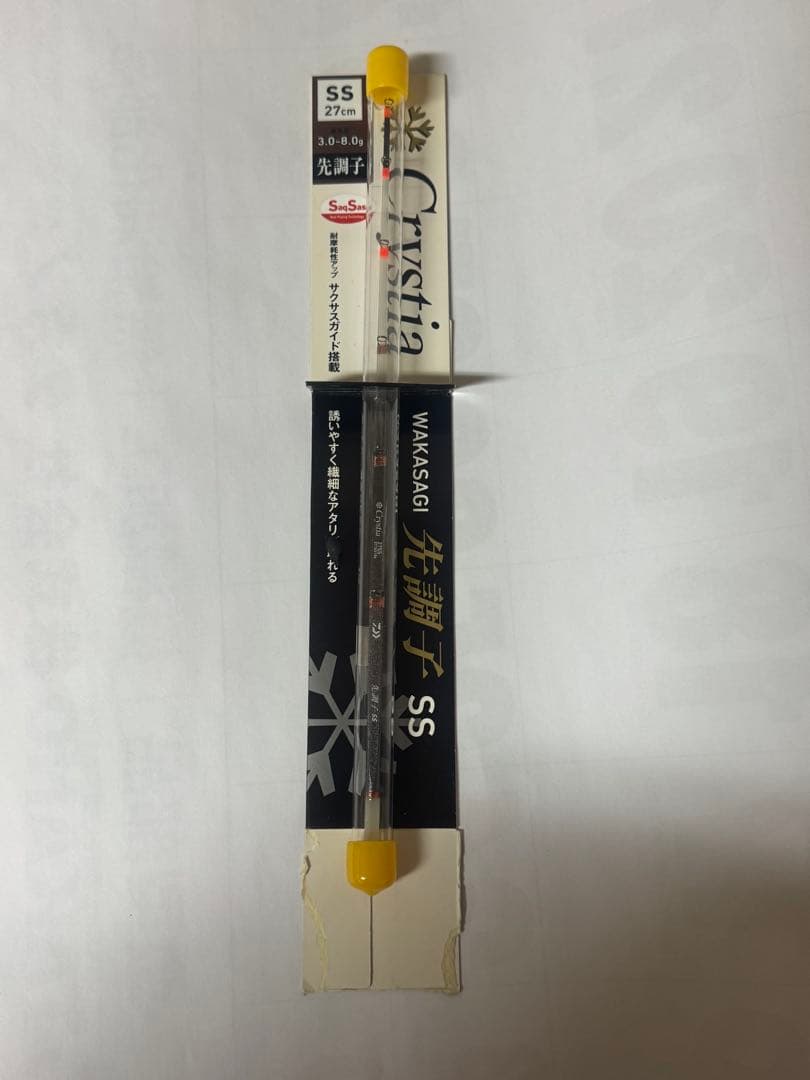 ダイワ　クリスティア穂先2本➕ケース付き