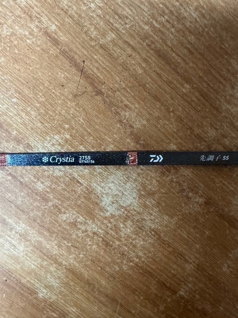 ダイワ　クリスティア穂先2本➕ケース付き