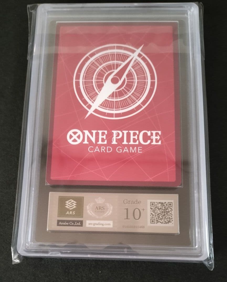 【鑑定書付き】トラガルファー・ロー パラレル 完美品 ARS 10+