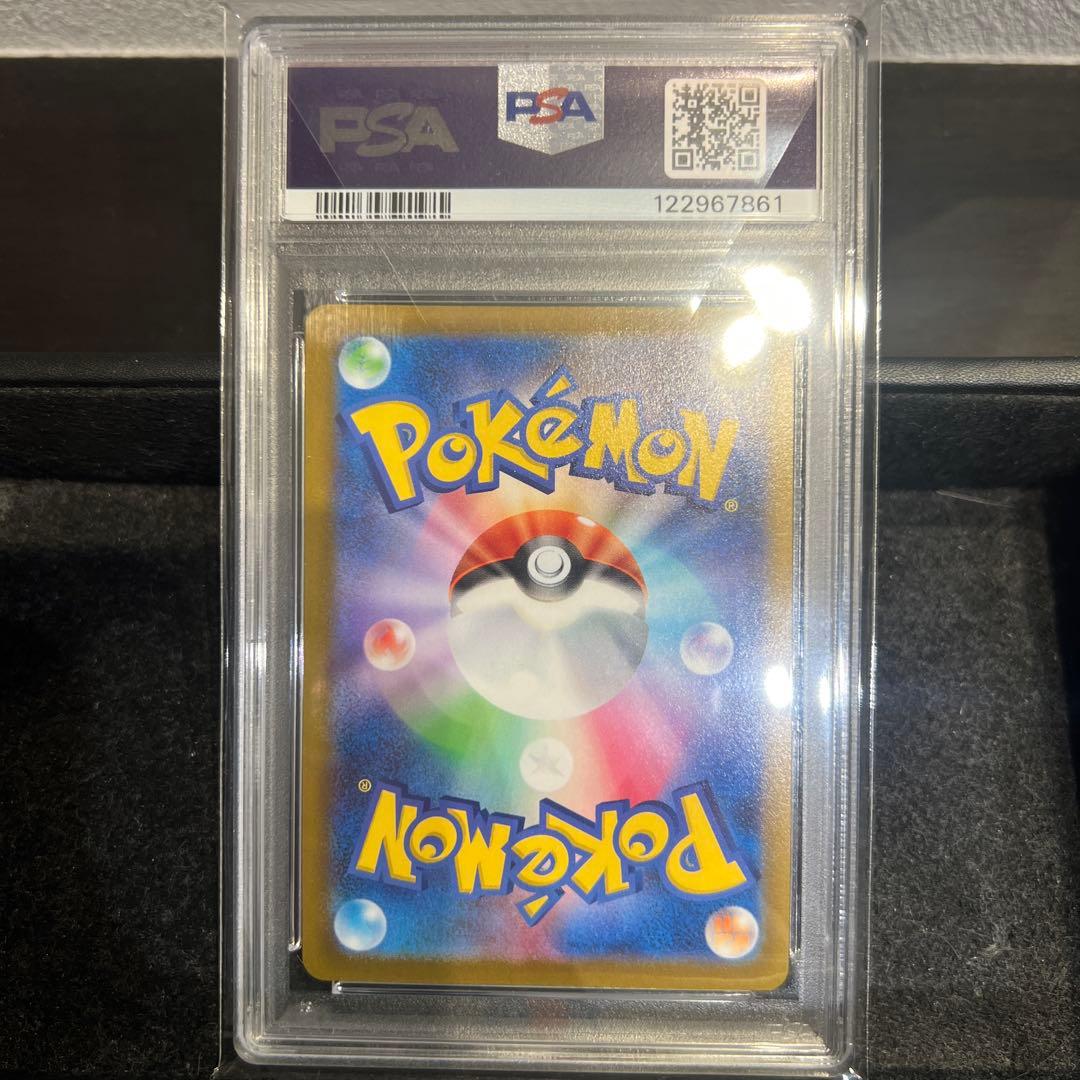 【PSA10】ピカチュウV 25th ANNIVERSARY