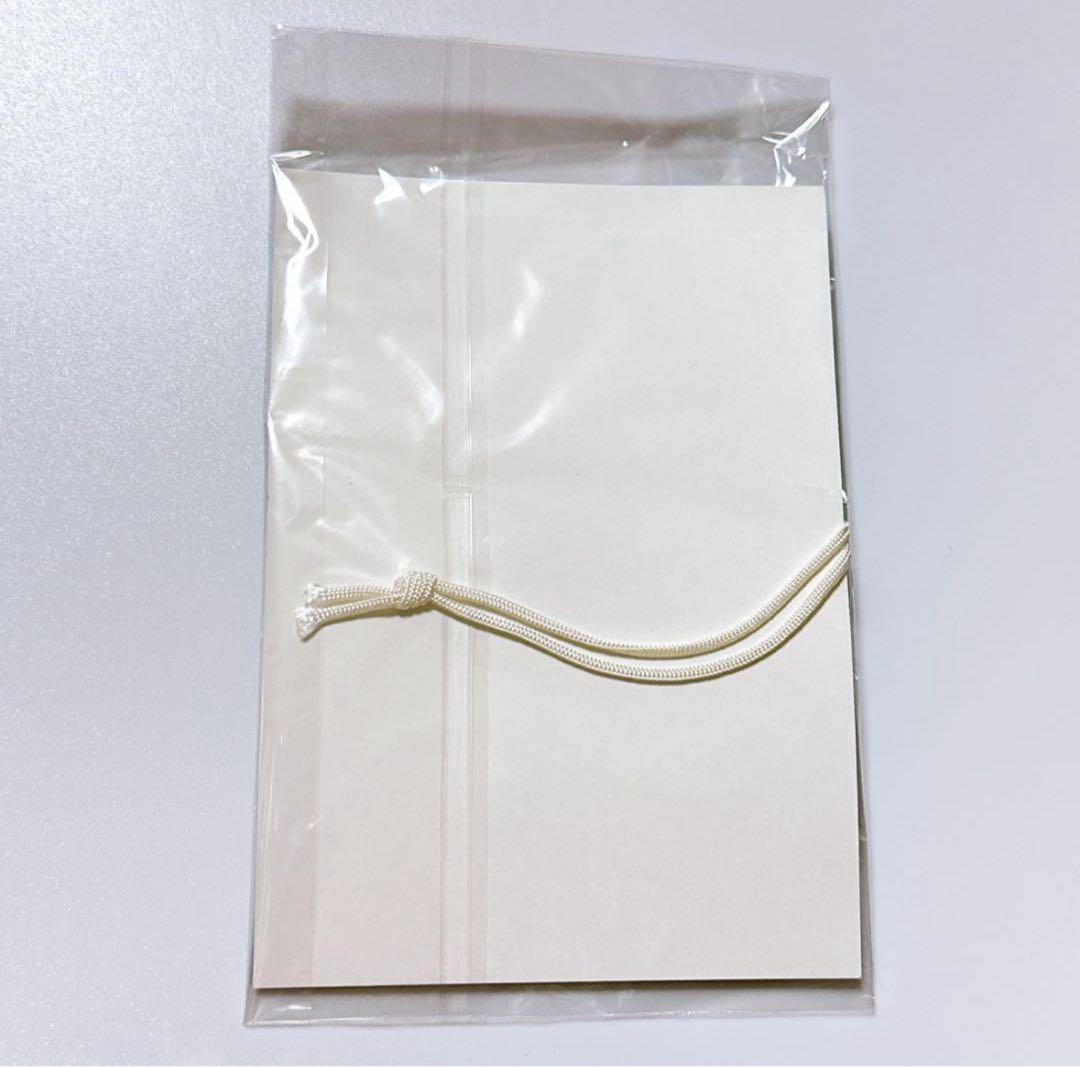 movic 忍たま乱太郎 御守 不運退散御守 善法寺伊作