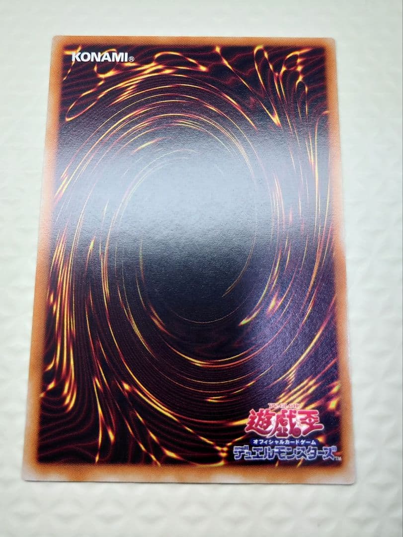 【美品〜極美品】遊戯王　旧レリーフ　まとめ売り⑥