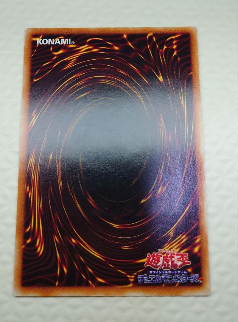 【美品〜極美品】遊戯王　旧レリーフ　まとめ売り⑥