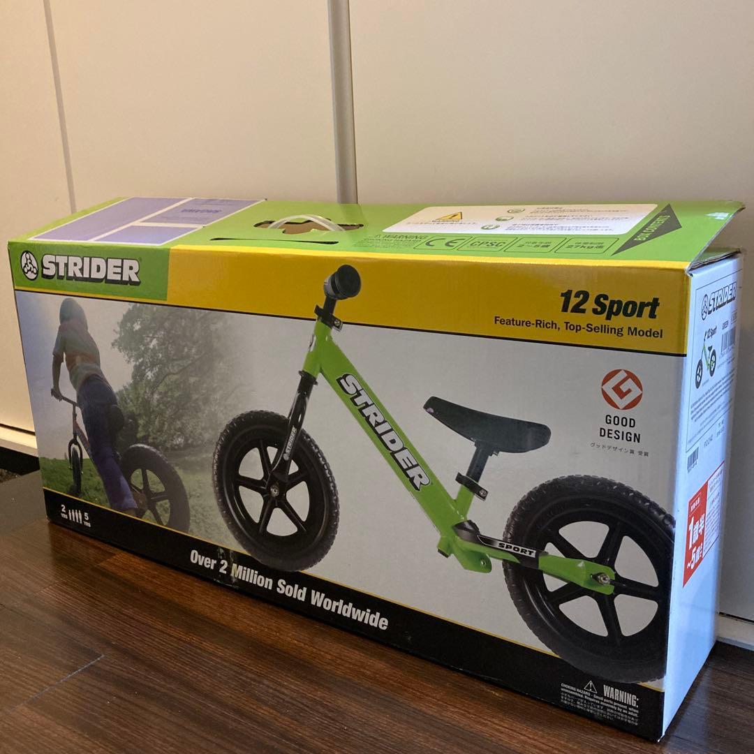 ストライダー　STRIDER 黄緑