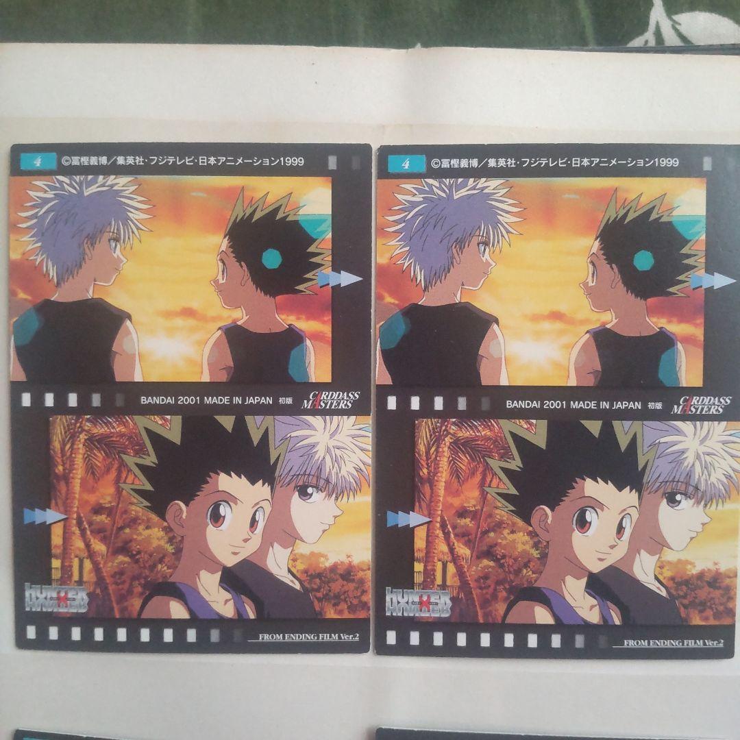 HUNTER × HUNTER (初版)カードダスマスターズ 7枚セット