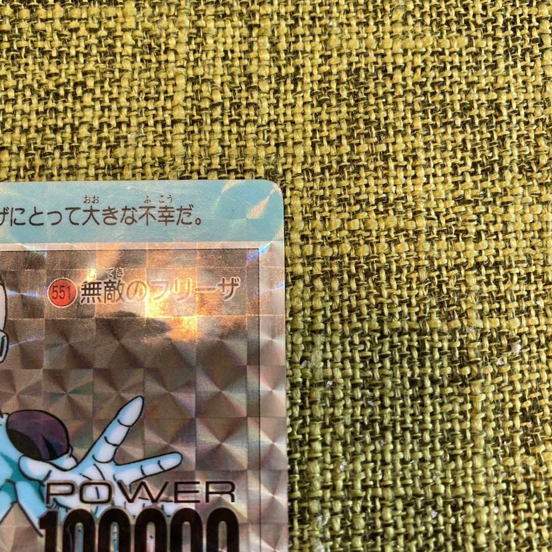 【アマダ】ドラゴンボールZ フリーザ カード 100000