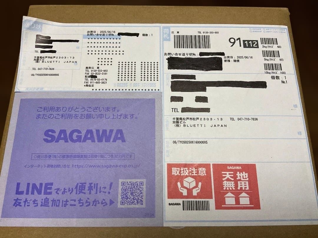 BLUETTI CHARGER1 DC-DCチャージャー1