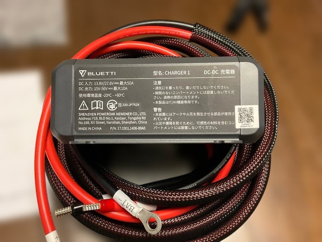 BLUETTI CHARGER1 DC-DCチャージャー1