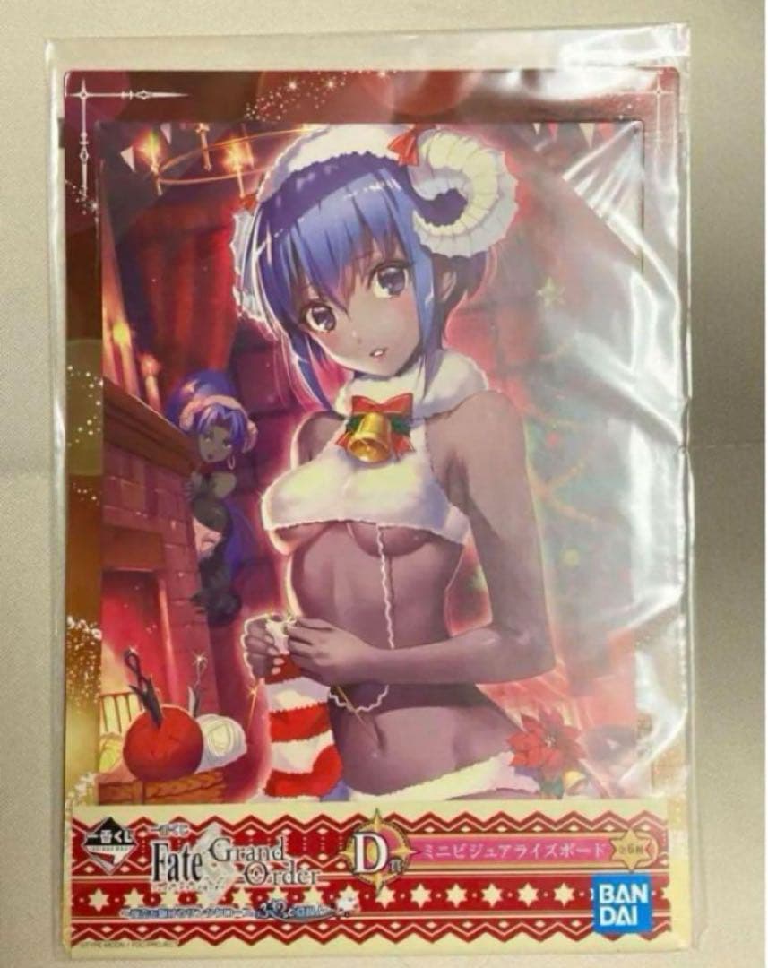 値下げOK 「Fate/Grand Order」 一番くじ まとめ売り