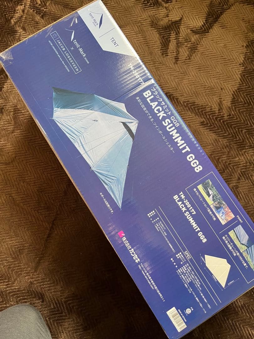 テンマクデザイン　ブラックサミットGG8