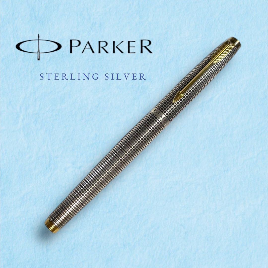★貴重！PARKER パーカー 万年筆　#75 スターリングシルバーシズレ
