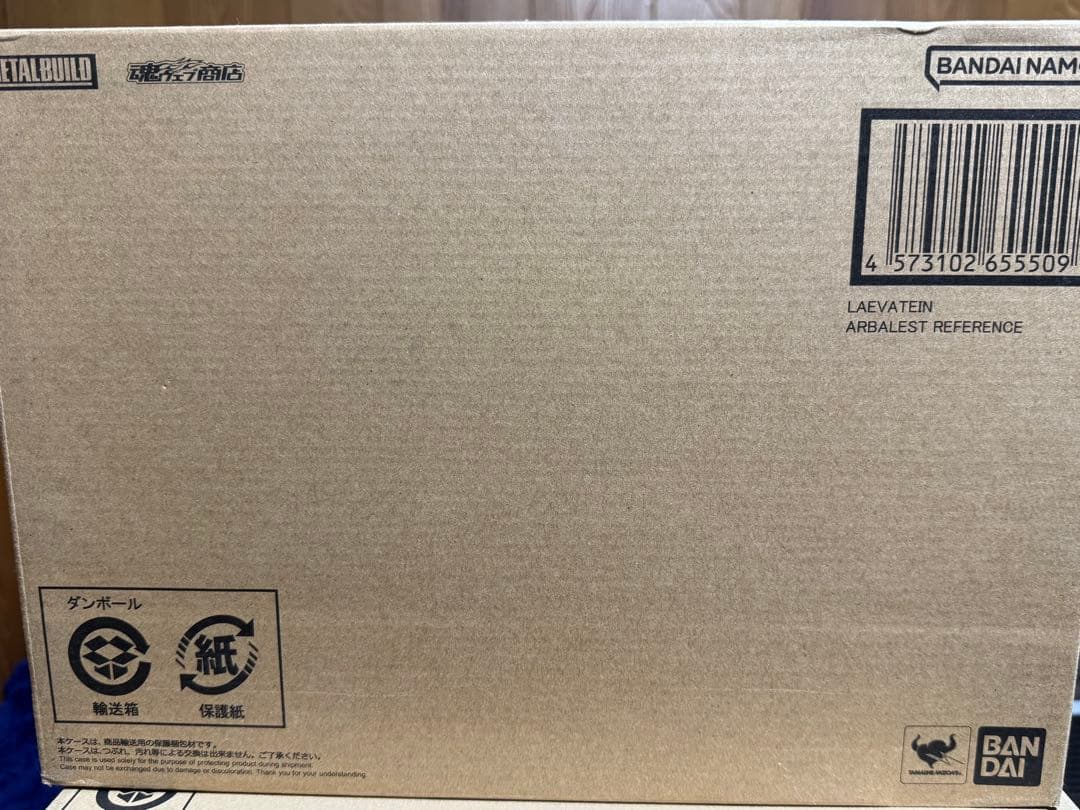 新品 L BUILD レーバテイン アーバレストリファレンス