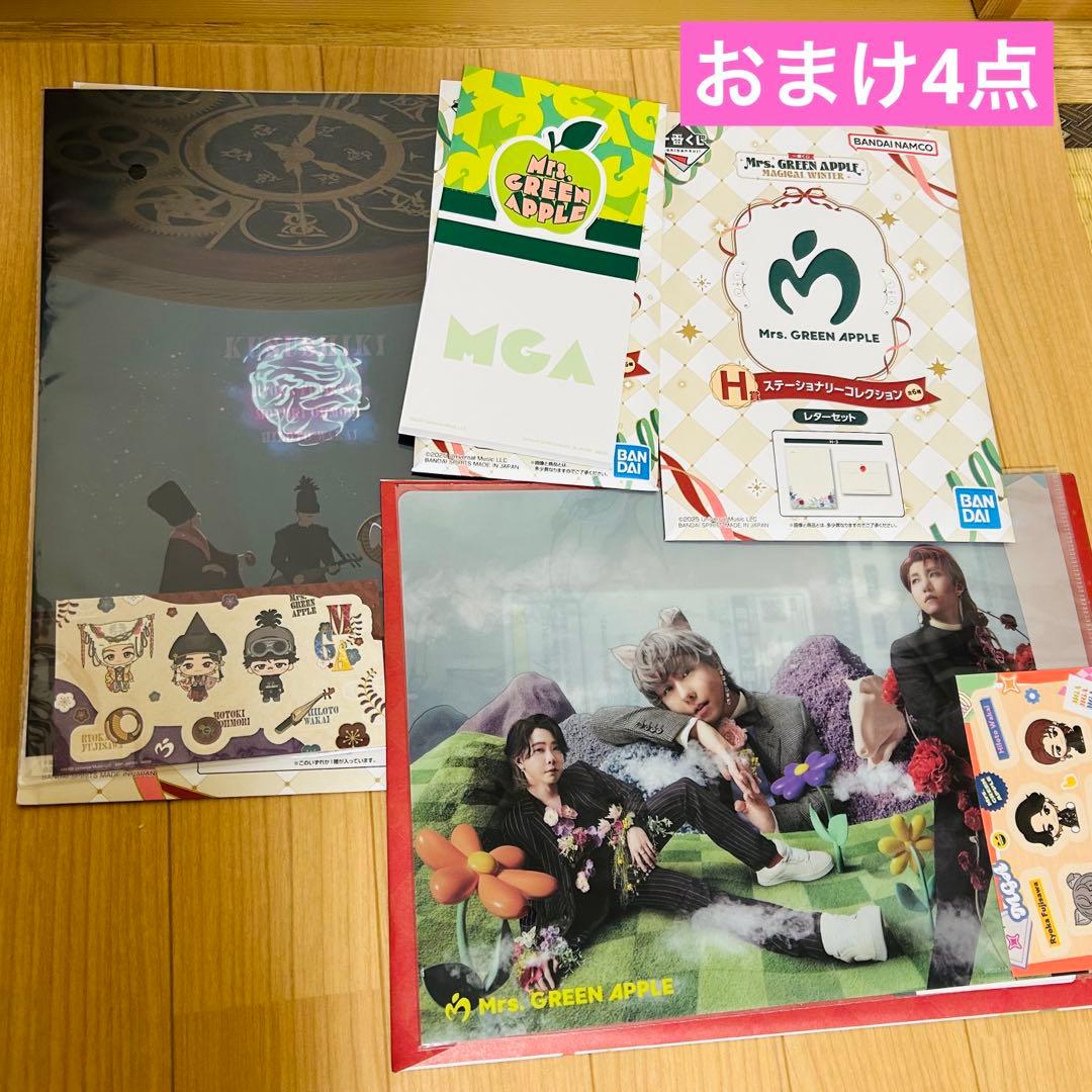 一番くじ　Mrs. GREEN APPLE コンプリート　ミセスグリーンアップル