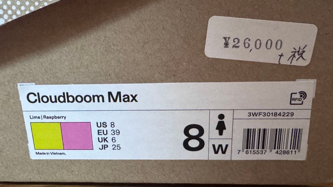 スパイク・シューズ on Cloudboom Max JP 25