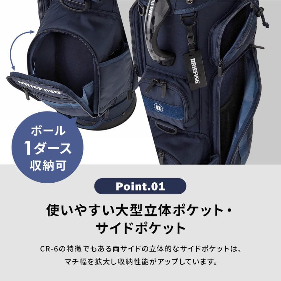 新品未使用 BRIEFING ブリーフィング キャディバッグ CR-6 #03