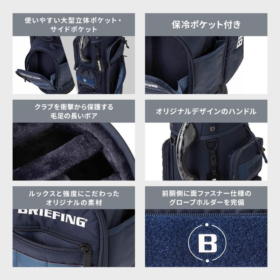 新品未使用 BRIEFING ブリーフィング キャディバッグ CR-6 #03