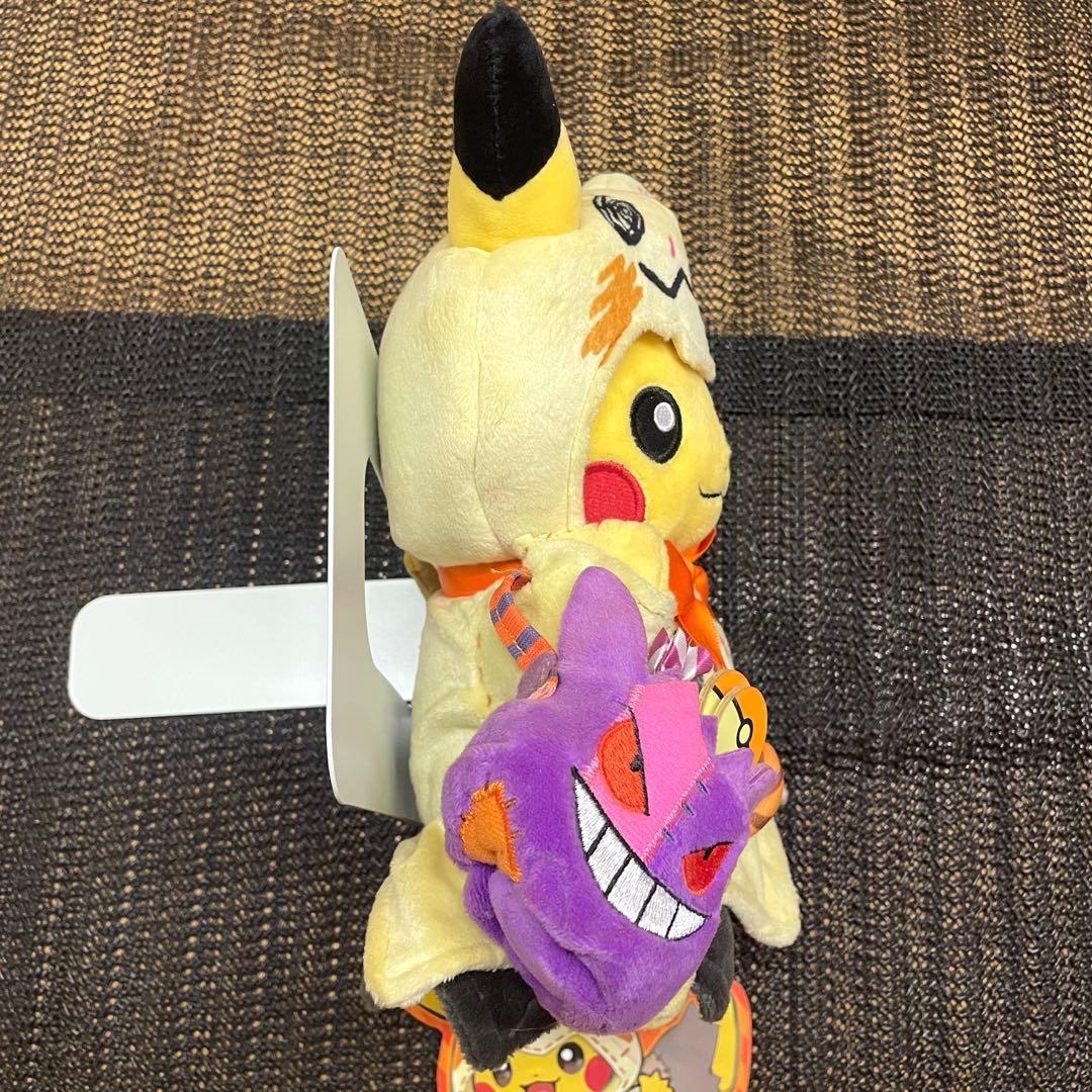 ポケモン ピカチュウ ぬいぐるみ ハロウィン ミミッキュ ポンチョ ゲンガー