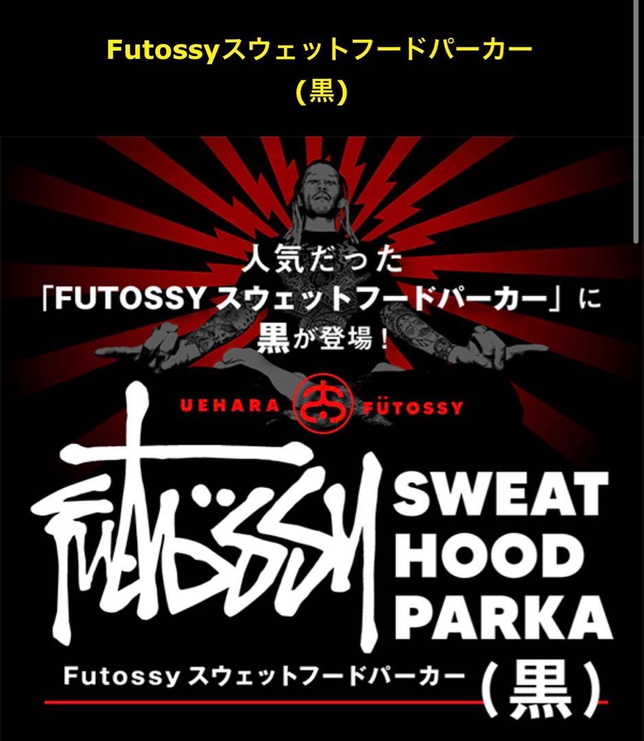 マキシマムザホルモン パーカー 未使用 Sサイズ