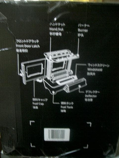 0204 アイロンストーブ FLAMENCO 銀 灯油対応 コンパクトストーブ