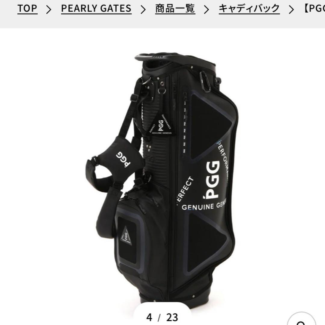 【PGG】【直営店舗&公式オンライン限定】スタンド式キャディバッグ