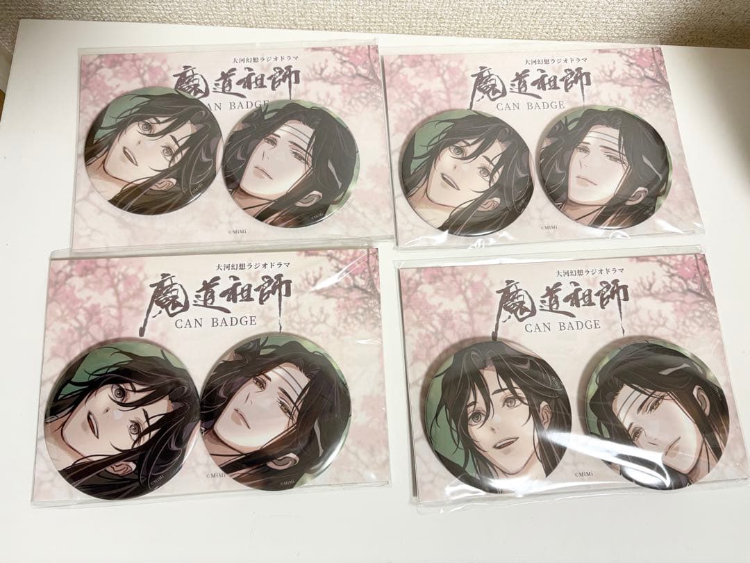 魔道祖師 ドラマCD 第三期後編 特装盤同梱特典 缶バッジ