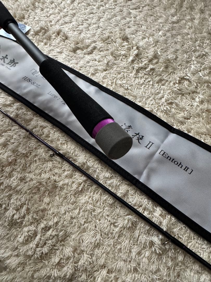 一誠 海太郎 「碧」IUS-83L/LG-Entoh2