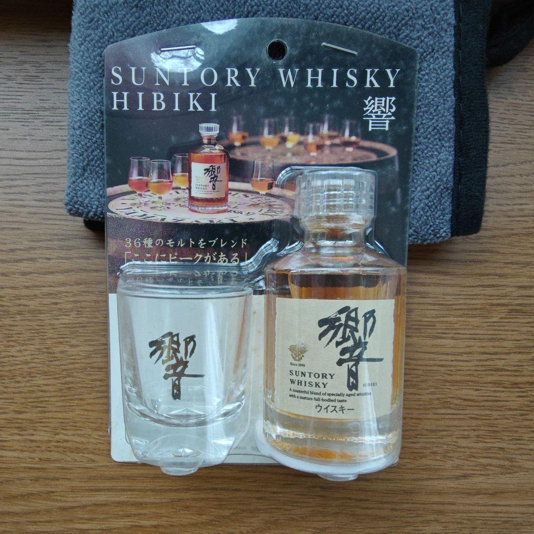 SUNTORY HIBIKI 50ml グラス付き