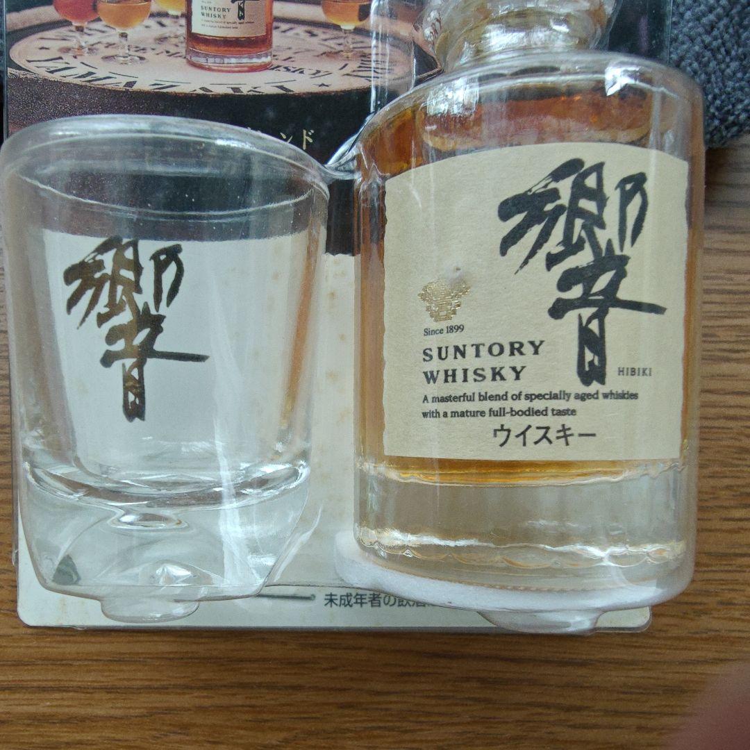 SUNTORY HIBIKI 50ml グラス付き