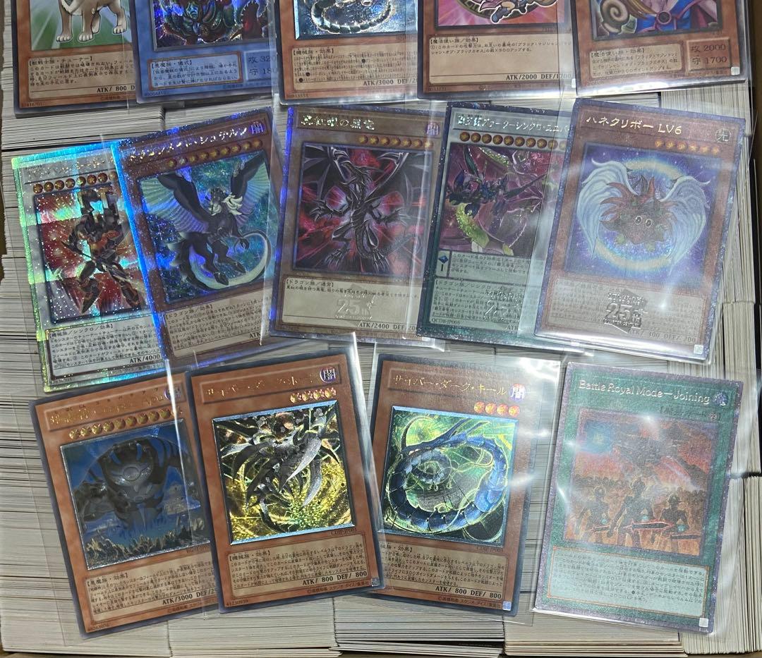 約10000枚 スーパー以上 大量 まとめ売り 25th プリズマ 引退 遊戯王