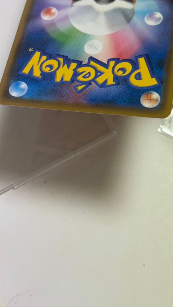 コダック：ムンク展×ポケモンカードゲーム PROMO SM-Pプロモカード 2…