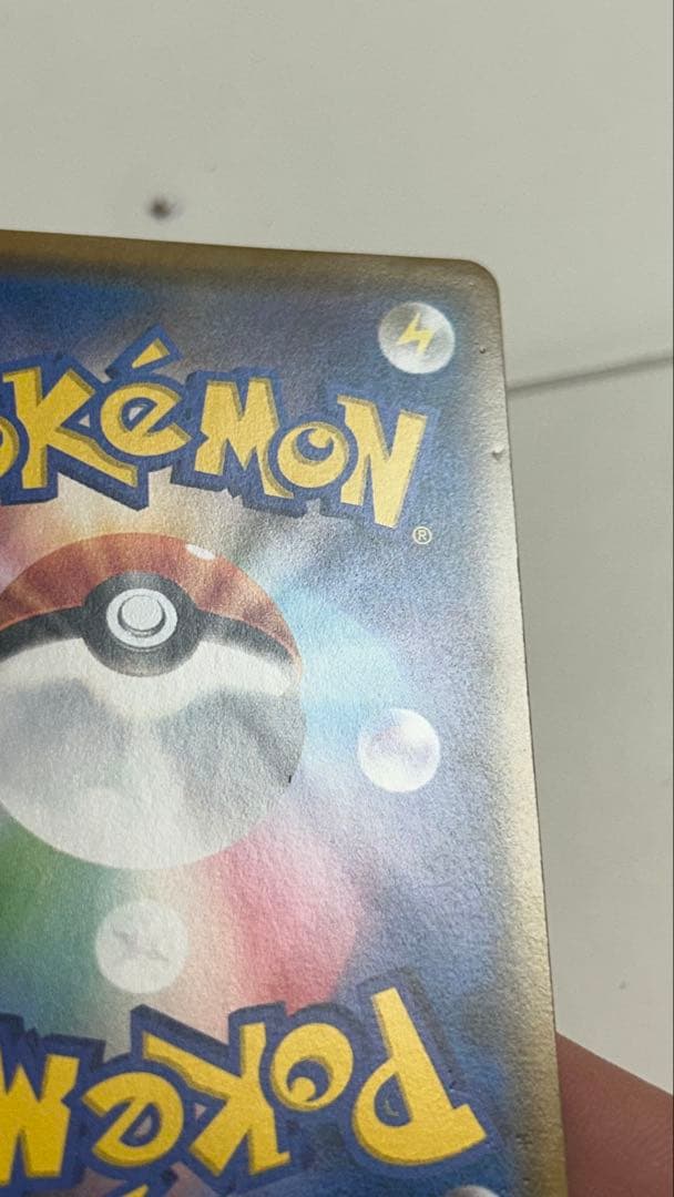 コダック：ムンク展×ポケモンカードゲーム PROMO SM-Pプロモカード 2…