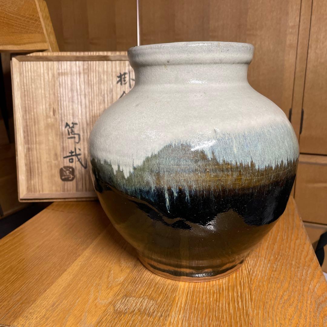 益子焼　浜田篤哉　掛合釉花瓶　共箱