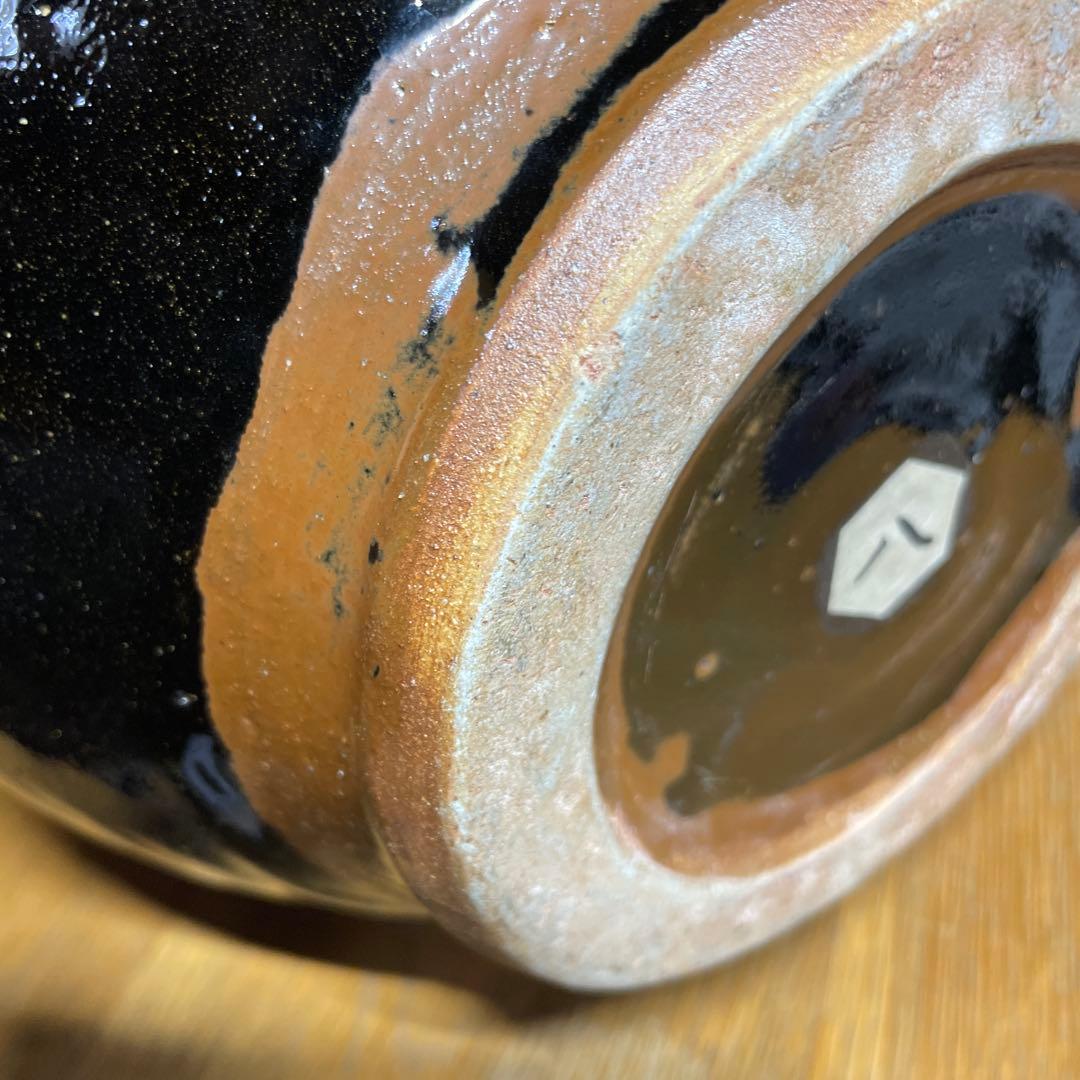 益子焼　浜田篤哉　掛合釉花瓶　共箱