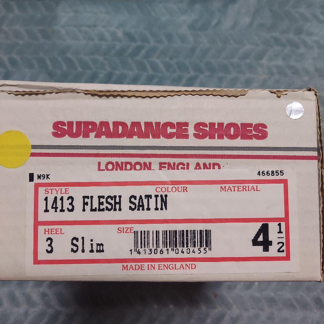 スーパーダンスシューズ ラテンシューズ