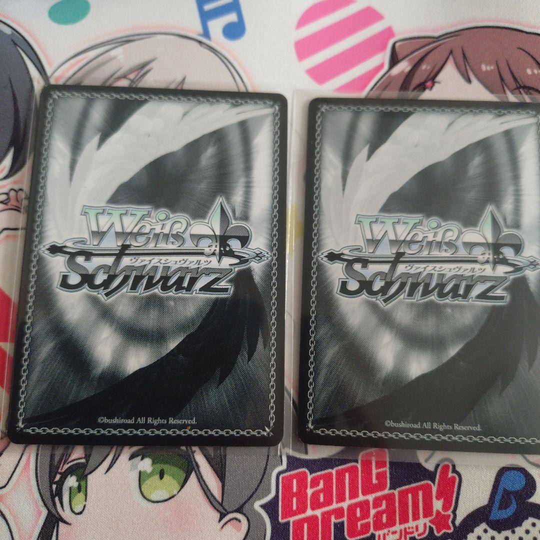 Astral Harmony 二葉つくし　SP2枚セット