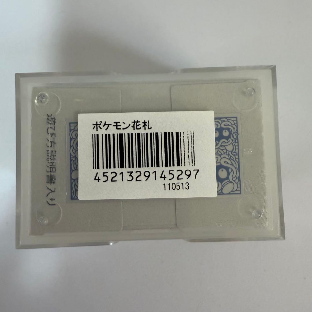 ポケモン花札 開封済み未使用品