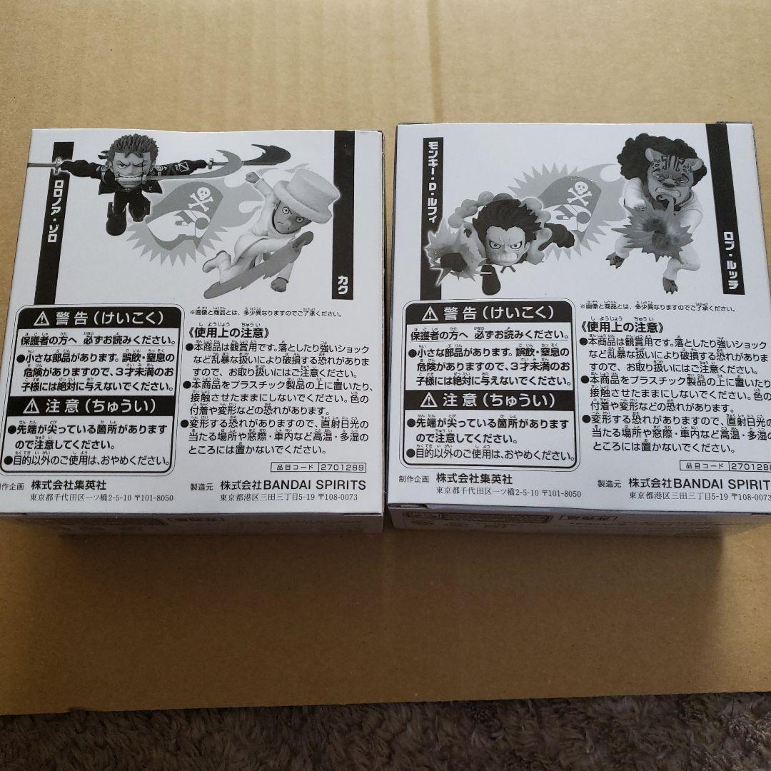 ワンピース WCF 応募者全員サービス ルフィ&ルッチとゾロ&カク 2個セット