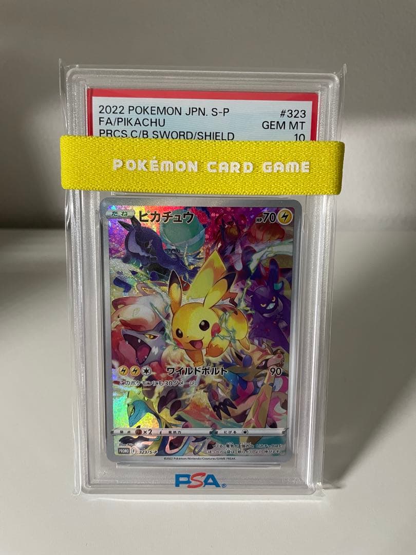 PSA10 ピカチュウ プレシャスコレクターボックス