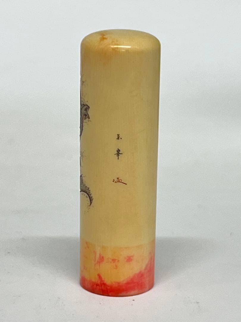 金象嵌 極上印材 32g