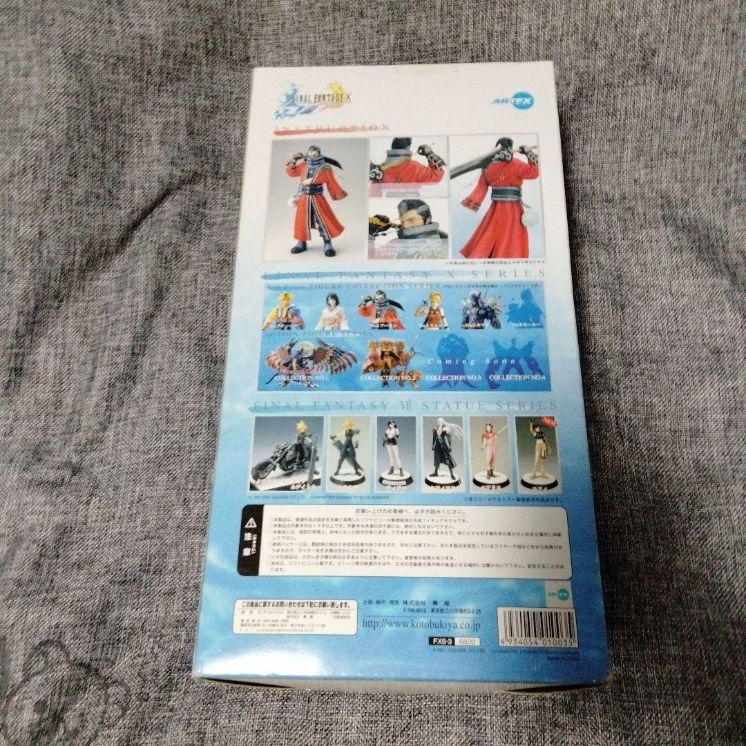 FF ファイナルファンタジー 10 X 1/6 フィギュア　アーロン