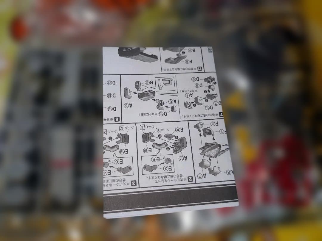 SMP　ギャラクシーメガ　デルタメガ　（デルタメガ未組）