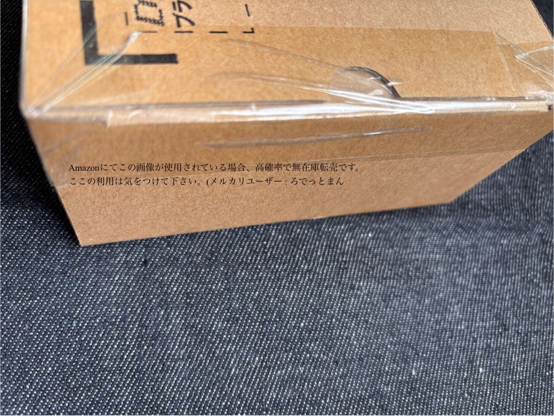 D-Arts ロックマンX　ブラックゼロ 未開封新品