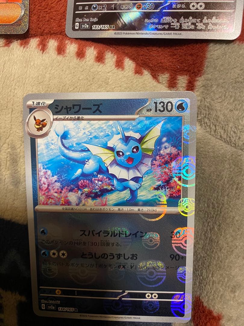 ポケモンカード 8枚セット ホロ・ウルトラレア