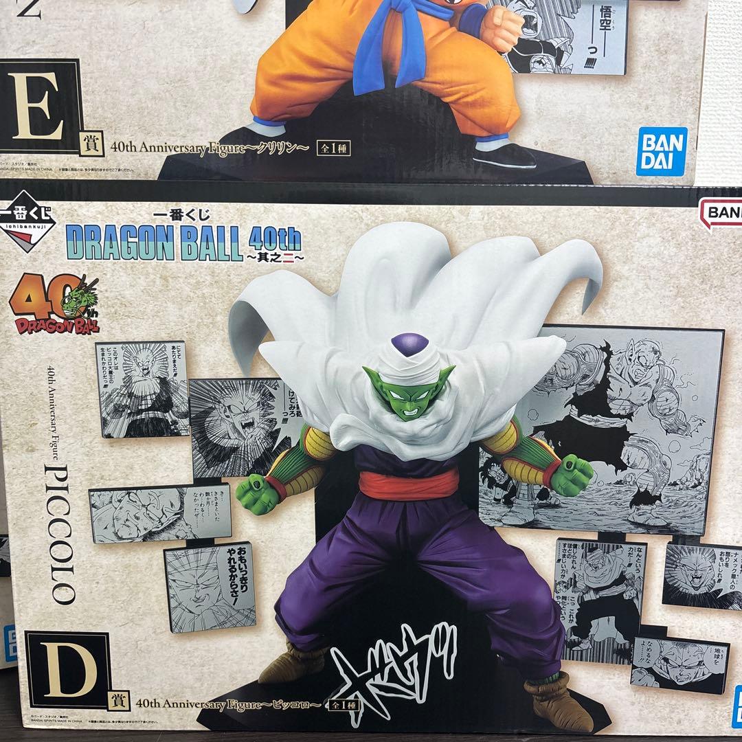 一番くじ ドラゴンボール 40周年 A賞 B賞 C賞 D賞Ｅ賞 G賞　I賞