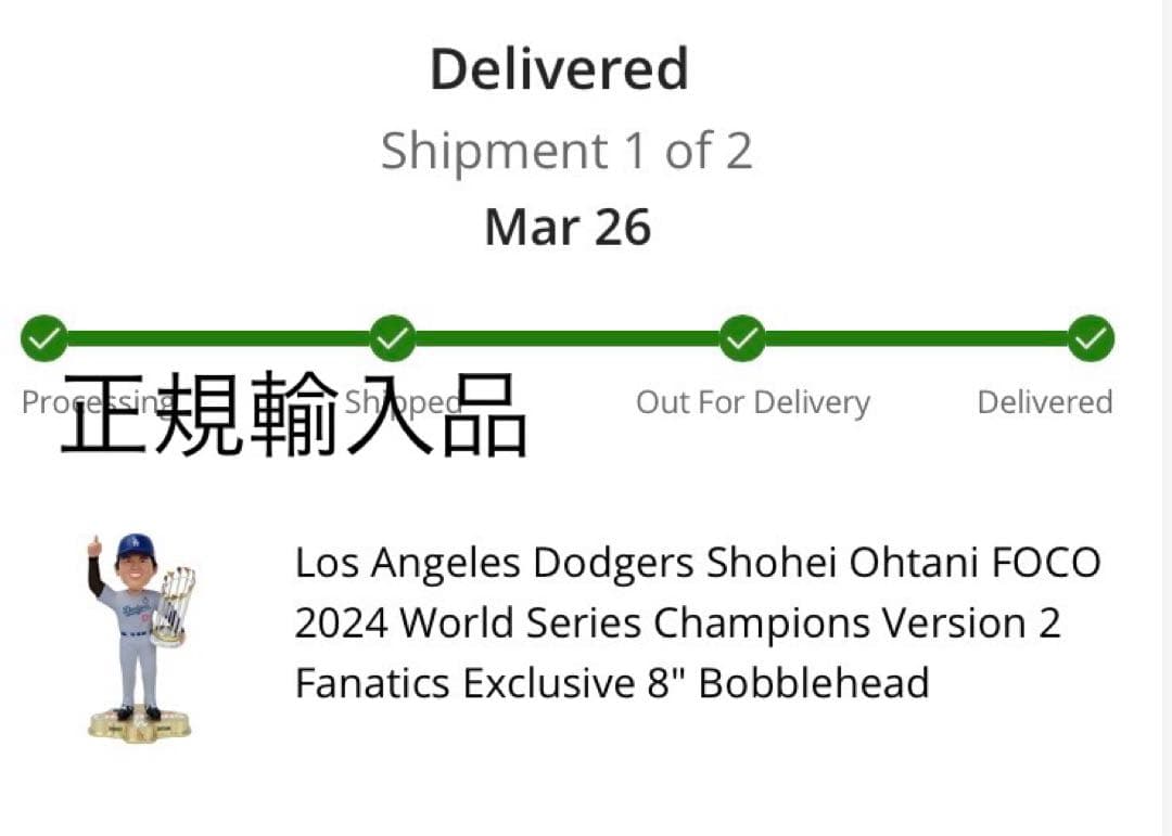 FOCO 大谷選手Bobblehead 2024ワールドシリーズ優勝記念 限定品