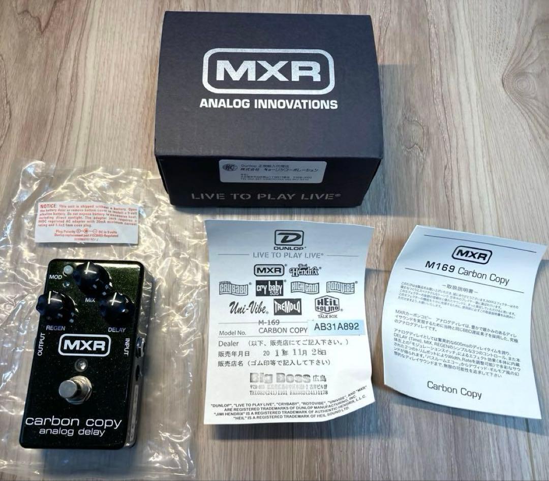 ギター MXR carbon copy analog delay M-169