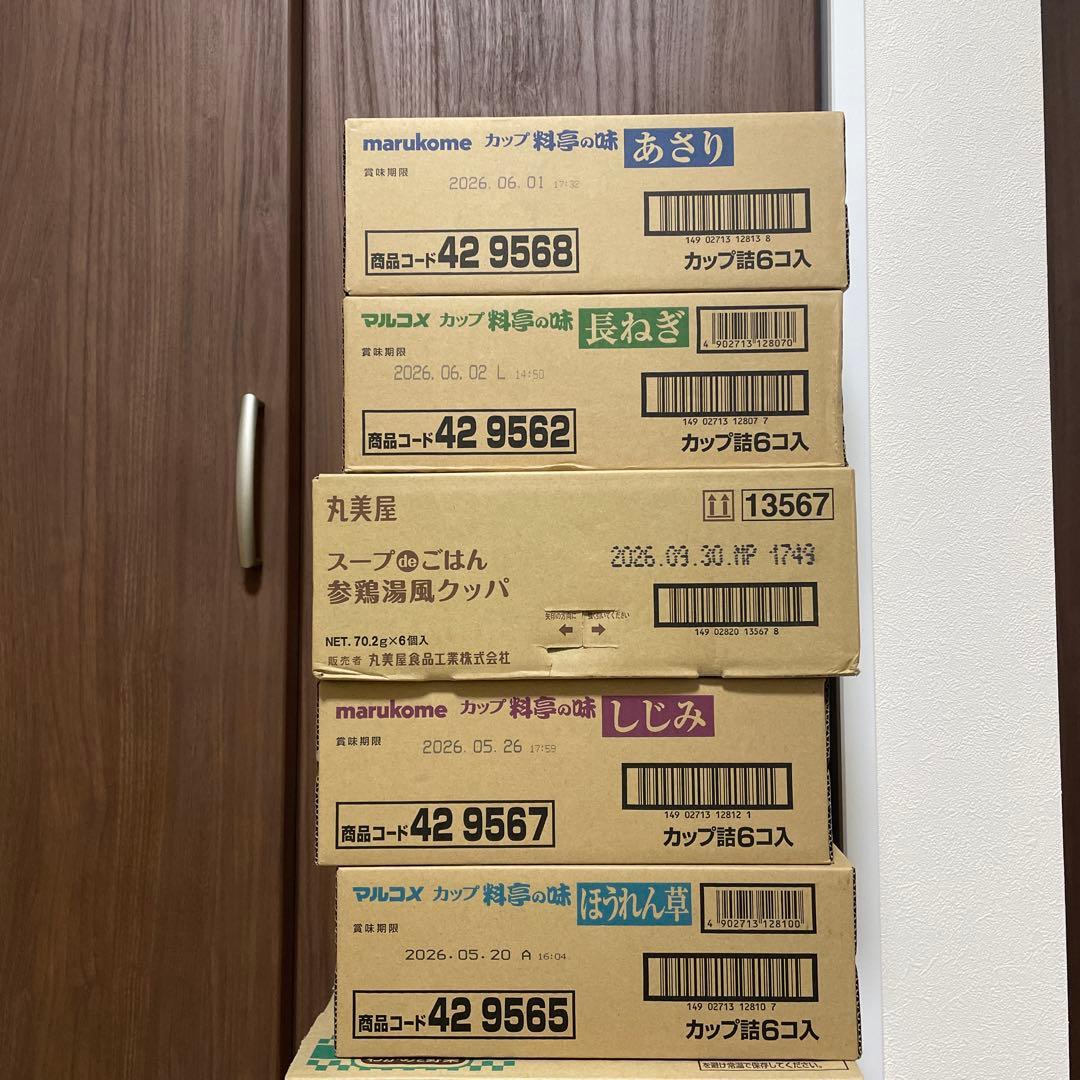 インスタント食品10箱まとめ売り（D）