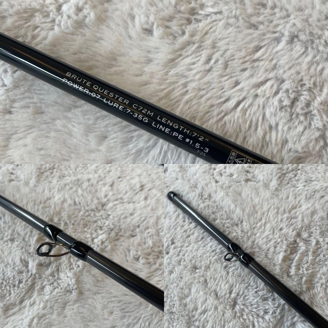 APIA GRANDAGE BRUTE QUESTER 7.2ft 超美品！